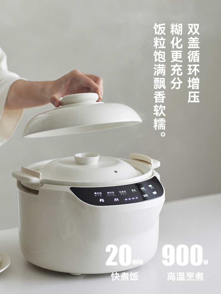 220V olayks 3L ceramic rice co - огляд і ціна Kitchen Appliances Japan