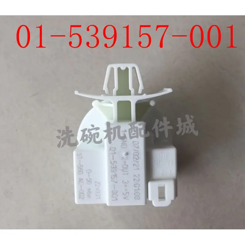 HOBART Water Level Pressure Tr - огляд і ціна Kitchen Appliances Hobart